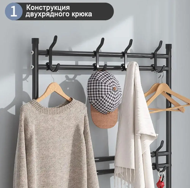 Напольная вешалка стойка для одежды с полками для обуви.